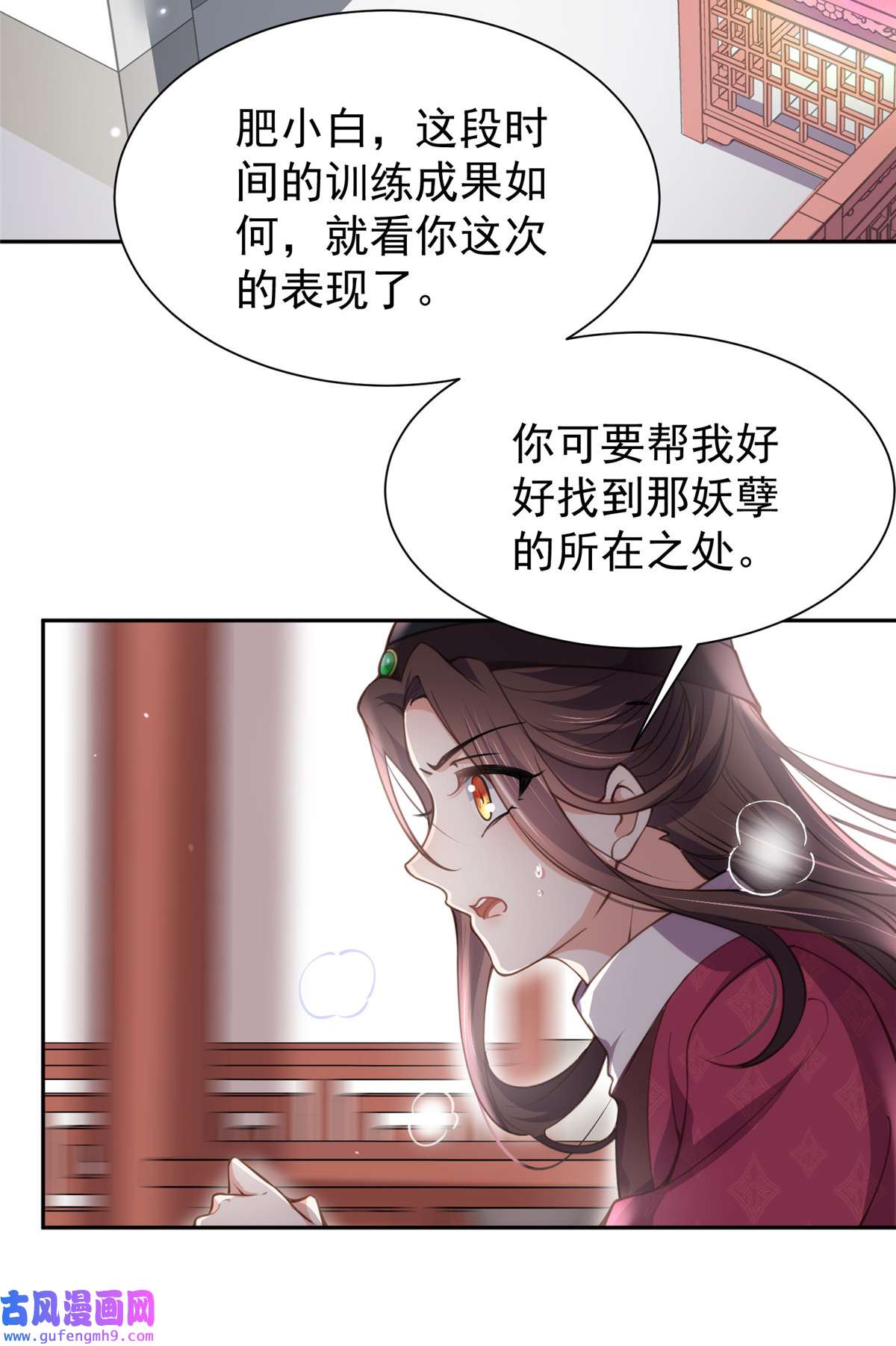 宦妃天下127 姐姐，你救救洛儿