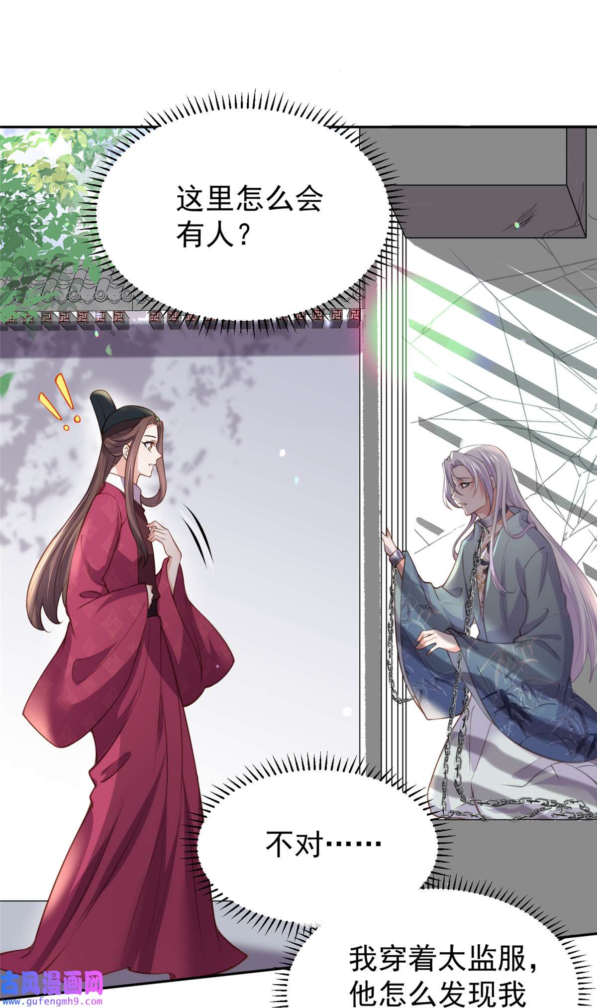 宦妃天下127 姐姐，你救救洛儿