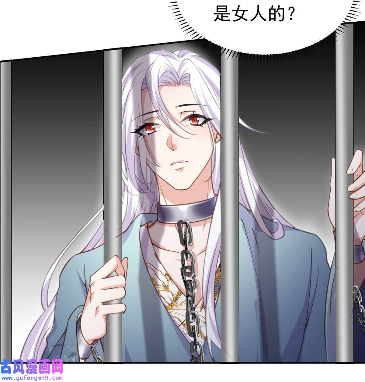 宦妃天下127 姐姐，你救救洛儿