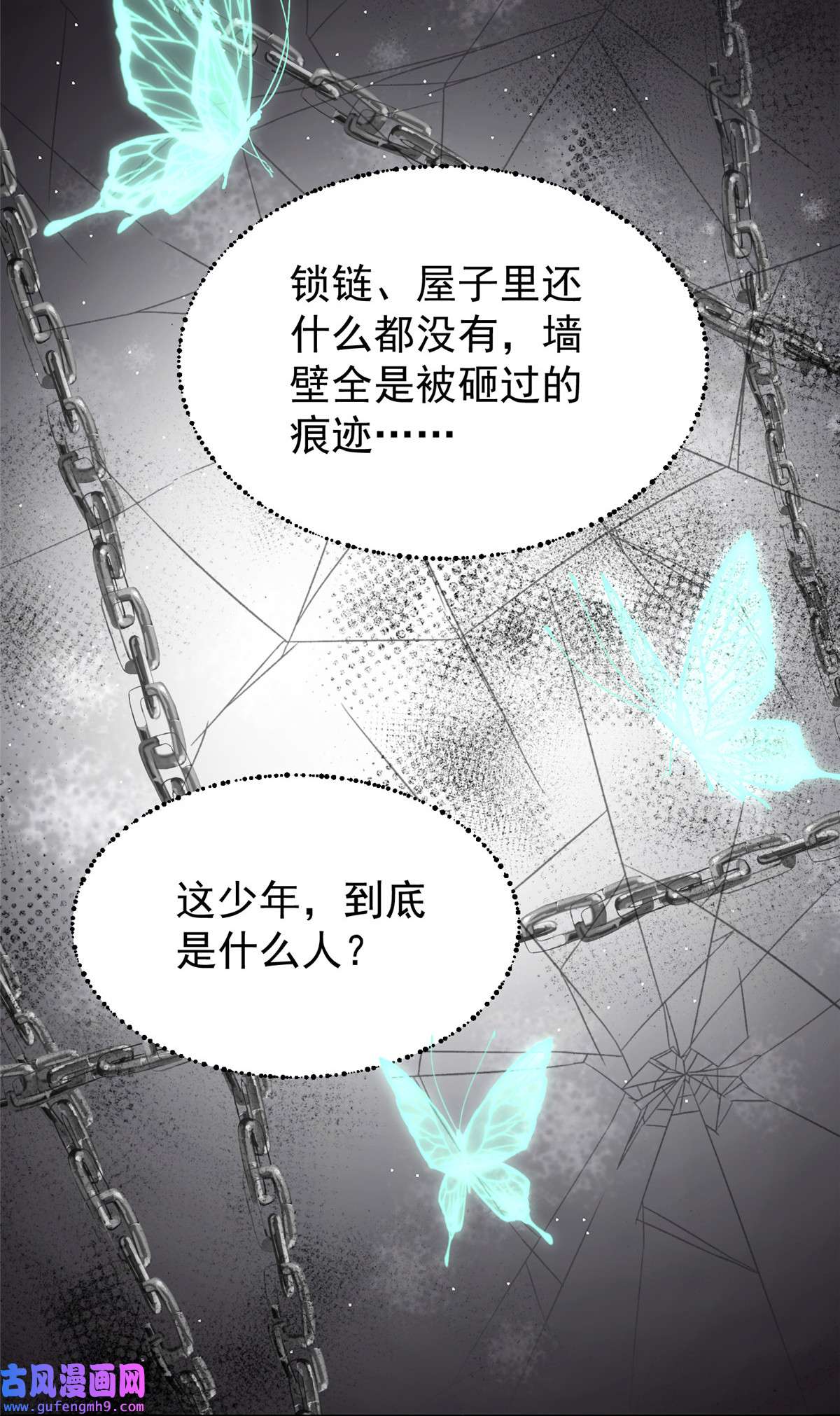 宦妃天下127 姐姐，你救救洛儿