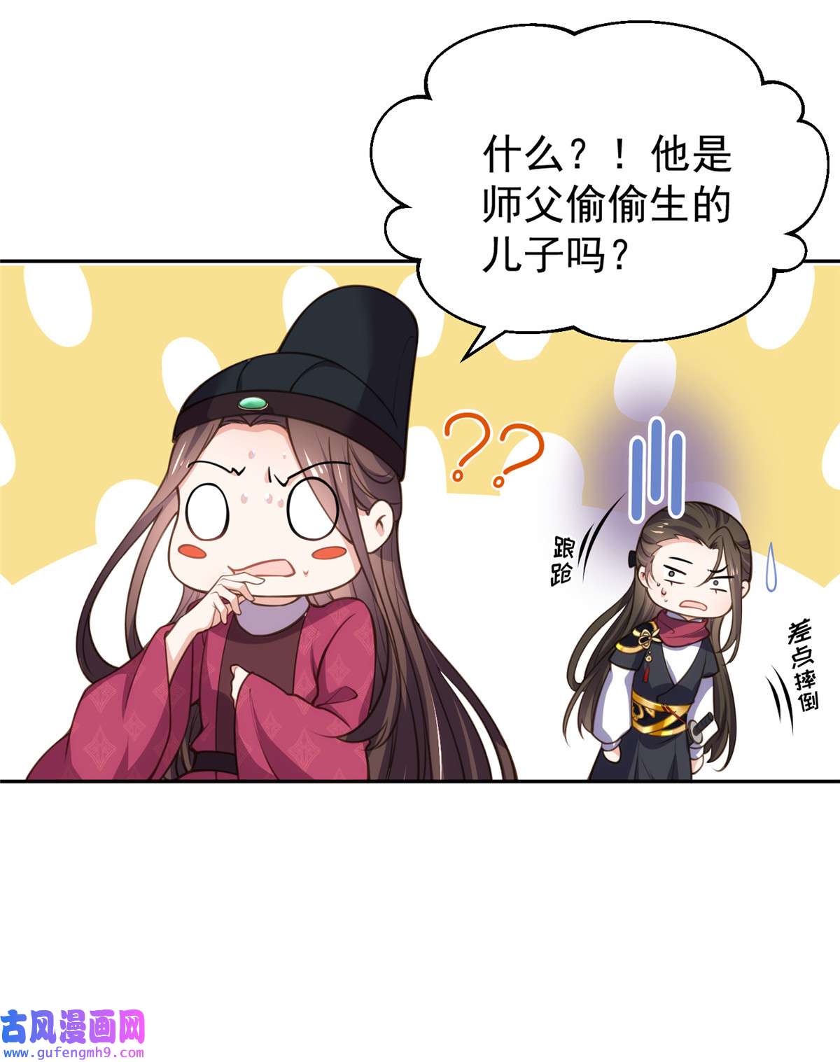 宦妃天下128 你在关心为师么