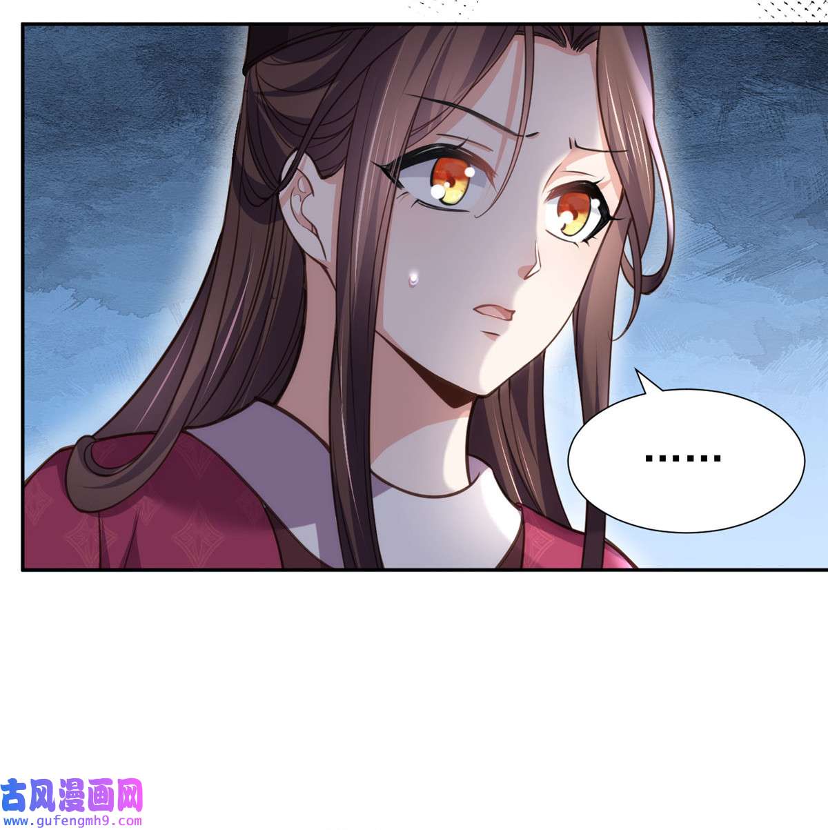 宦妃天下128 你在关心为师么