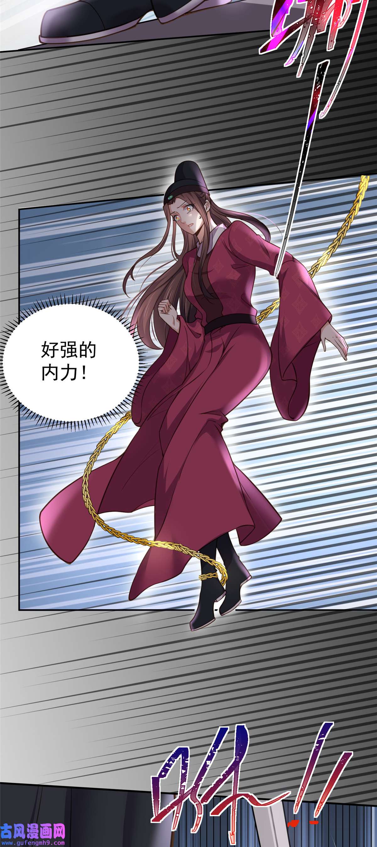 宦妃天下128 你在关心为师么