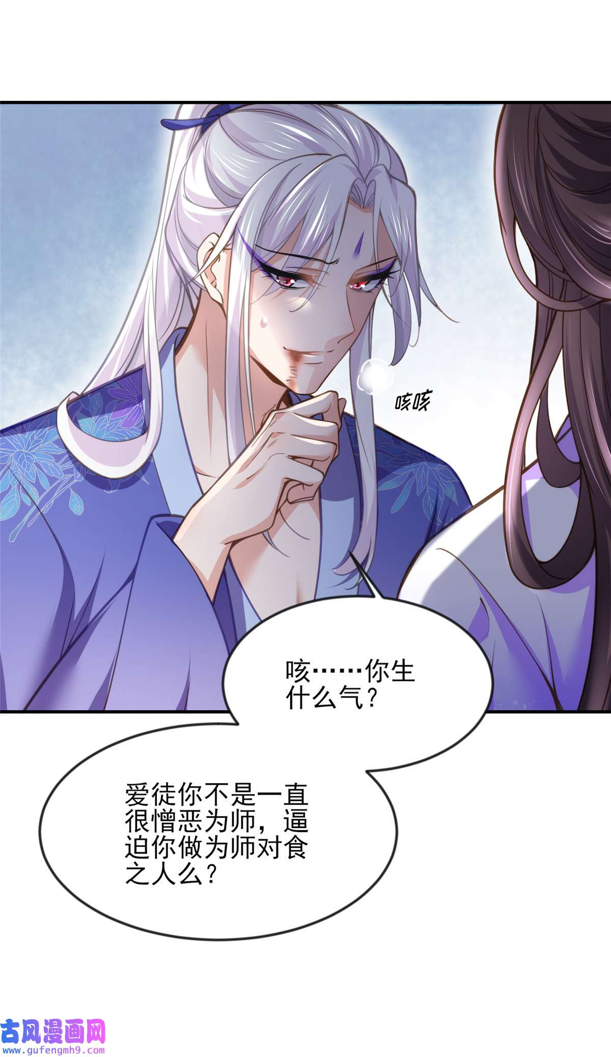 宦妃天下129 拉师父的裤裆