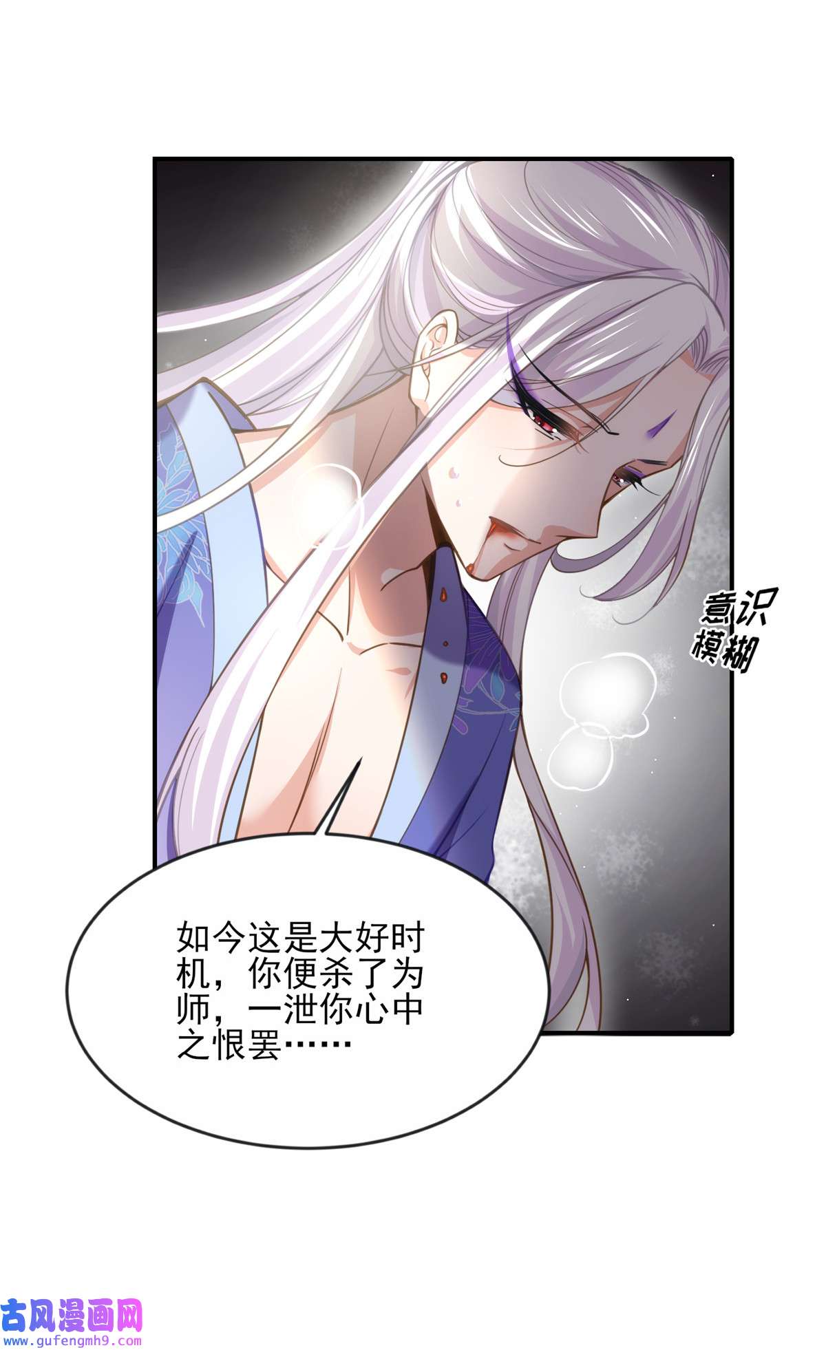 宦妃天下129 拉师父的裤裆