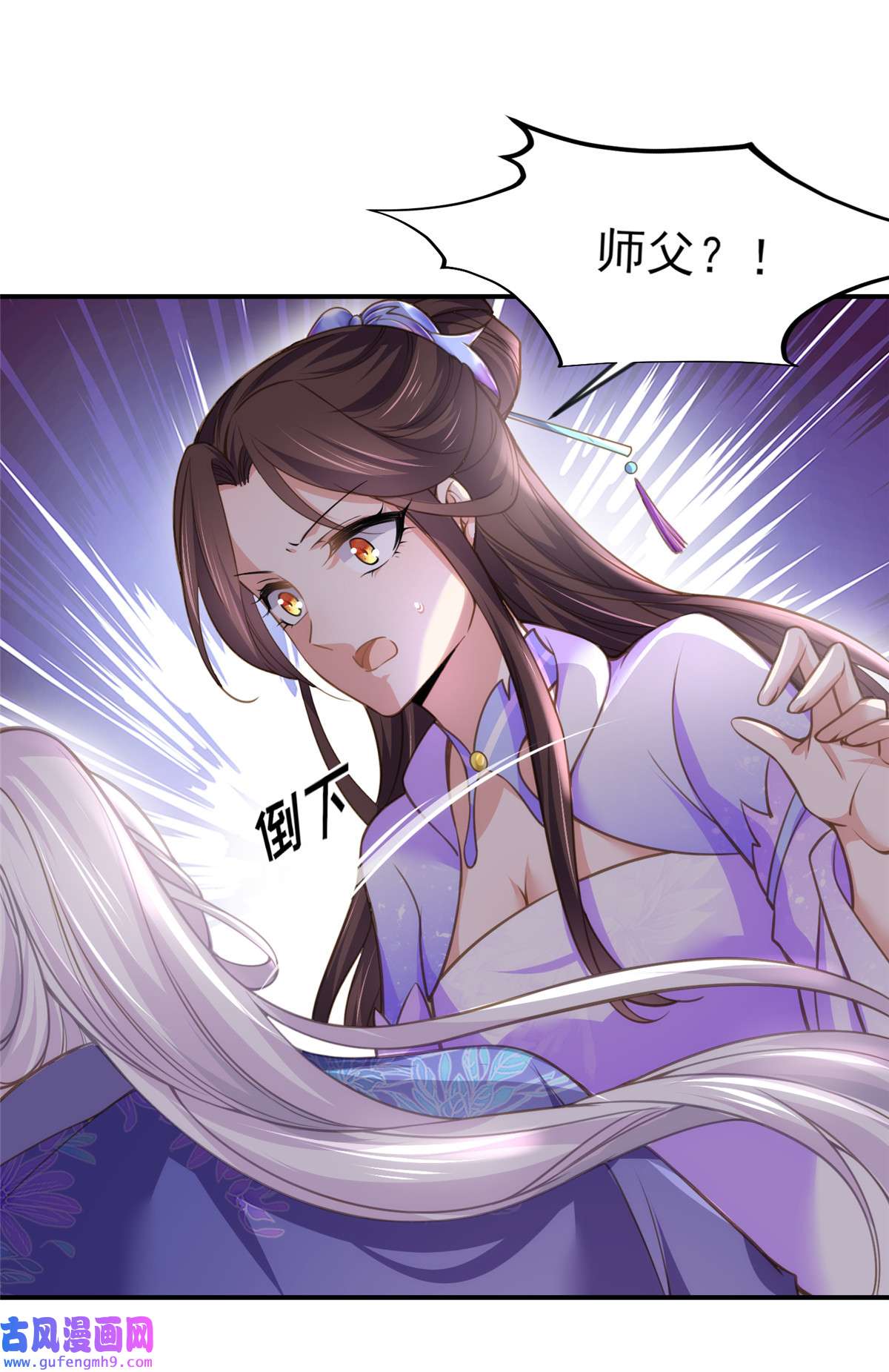 宦妃天下129 拉师父的裤裆