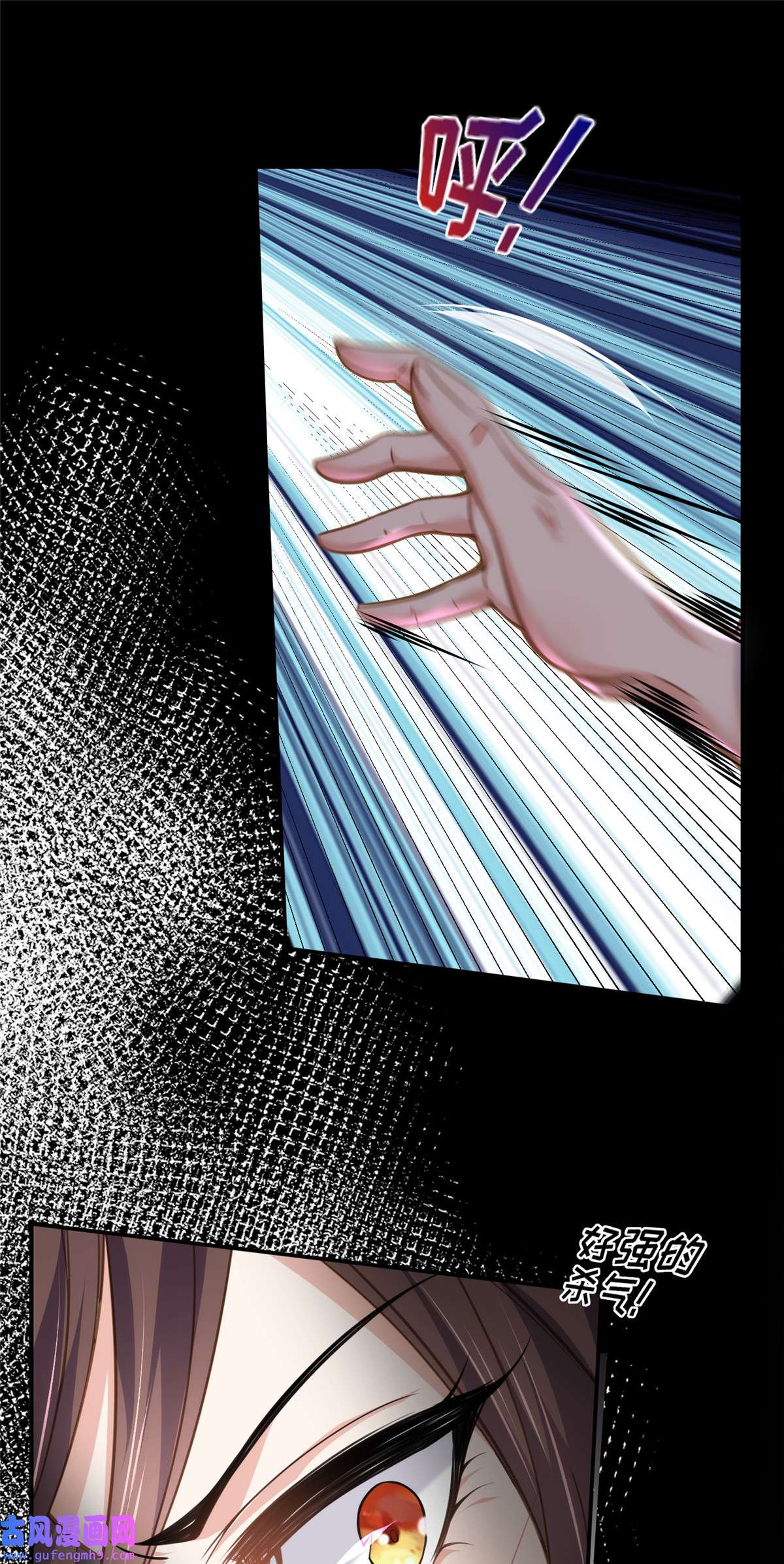 宦妃天下129 拉师父的裤裆