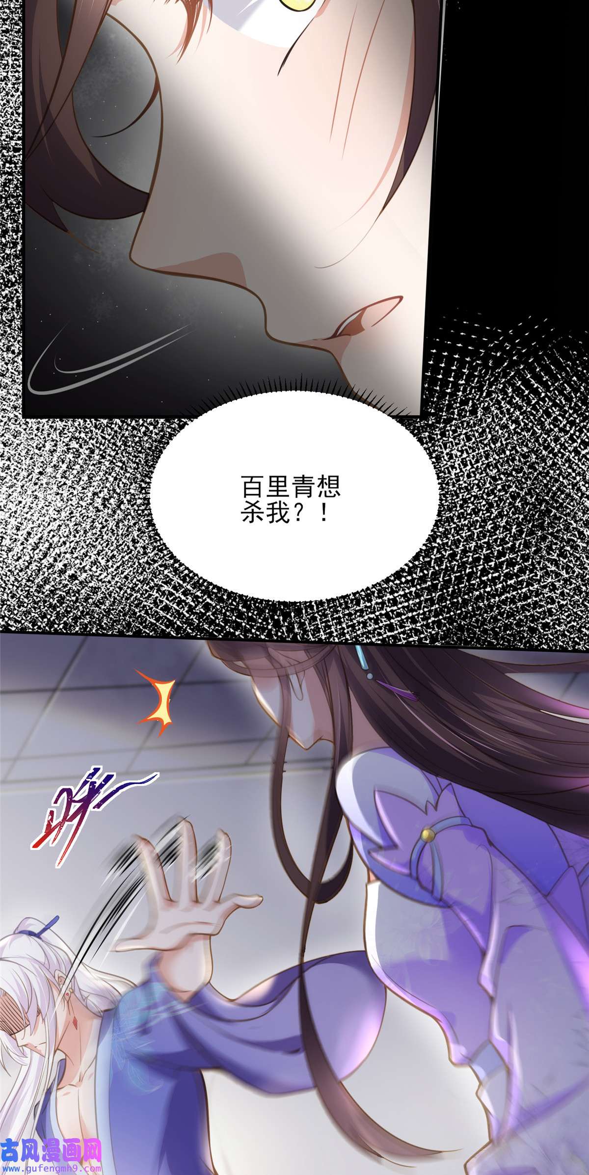 宦妃天下129 拉师父的裤裆