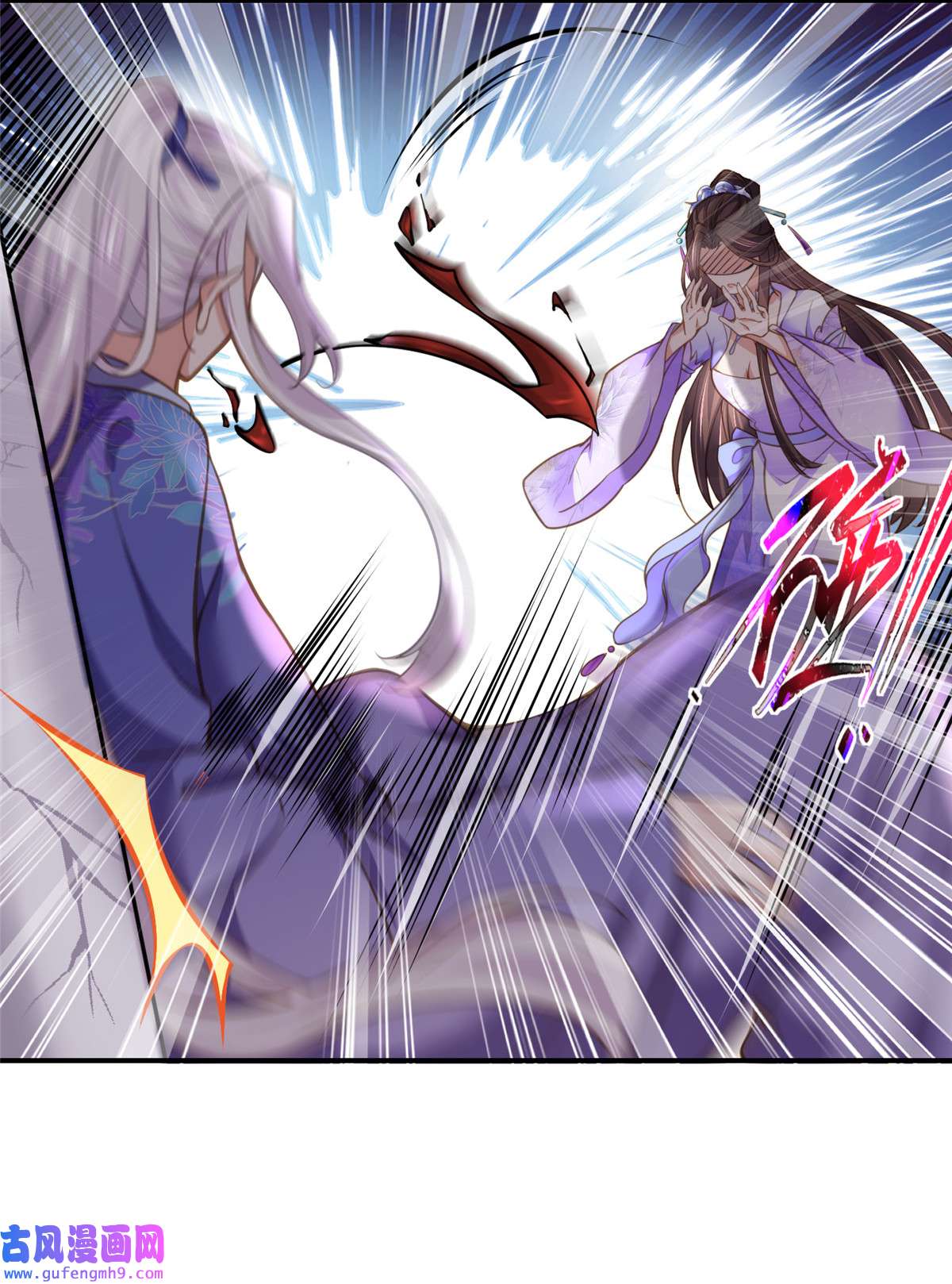 宦妃天下129 拉师父的裤裆