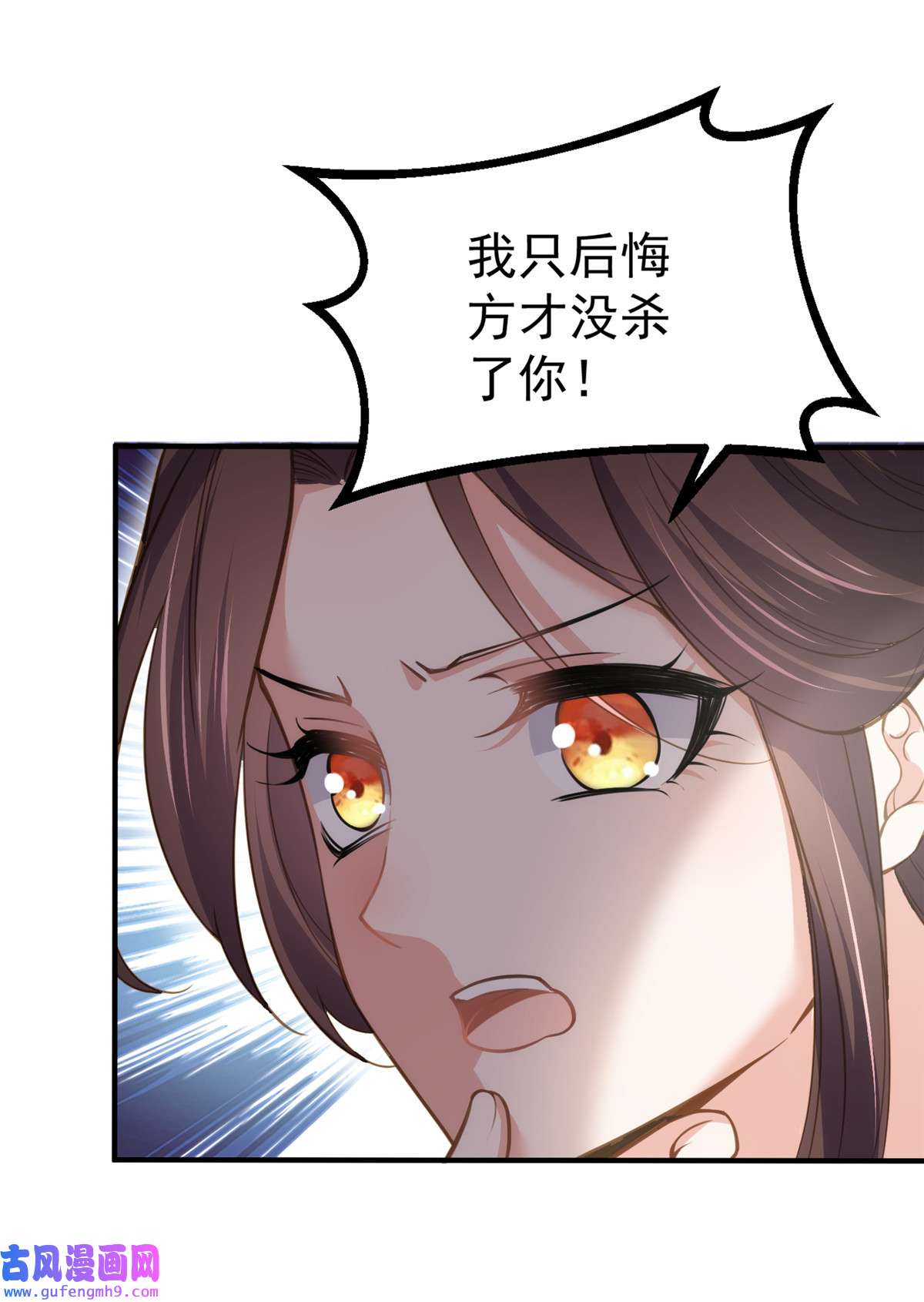 宦妃天下130 师父的命是我的