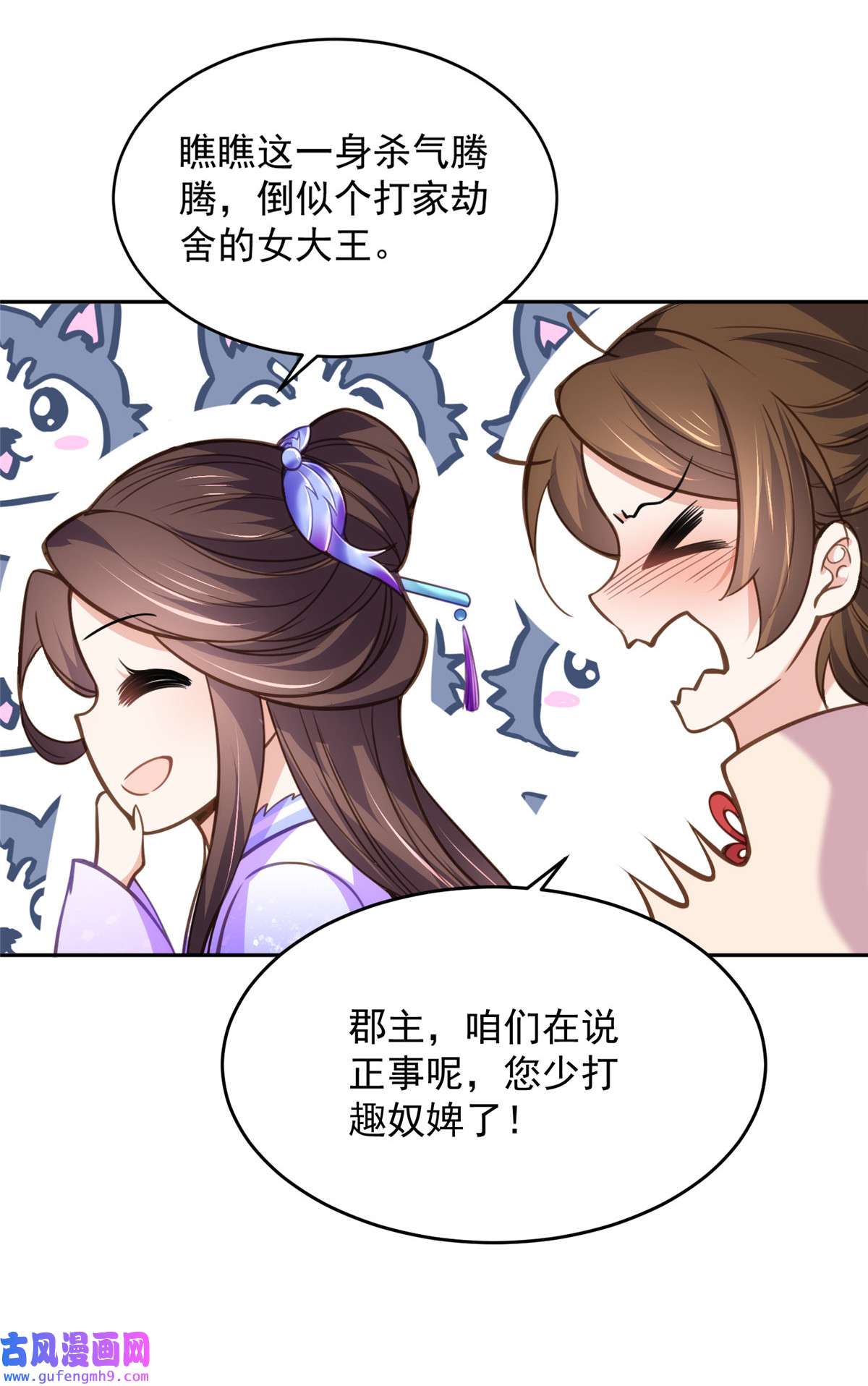 宦妃天下131 我就该杀了你！