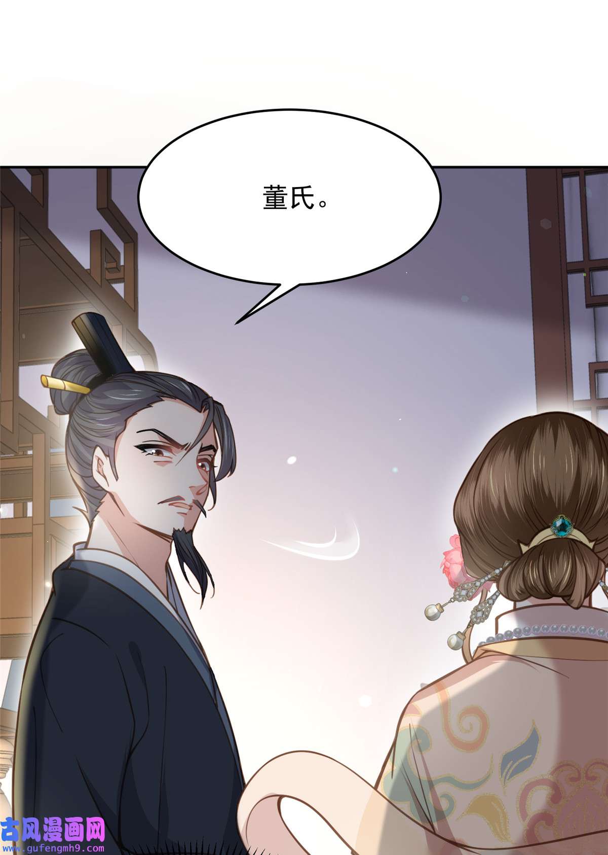 宦妃天下131 我就该杀了你！