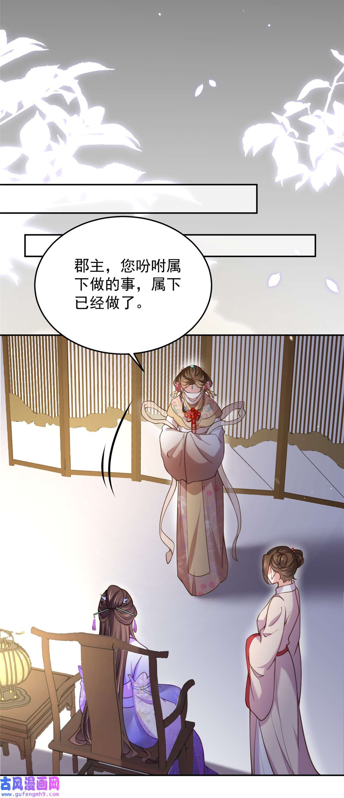 宦妃天下131 我就该杀了你！