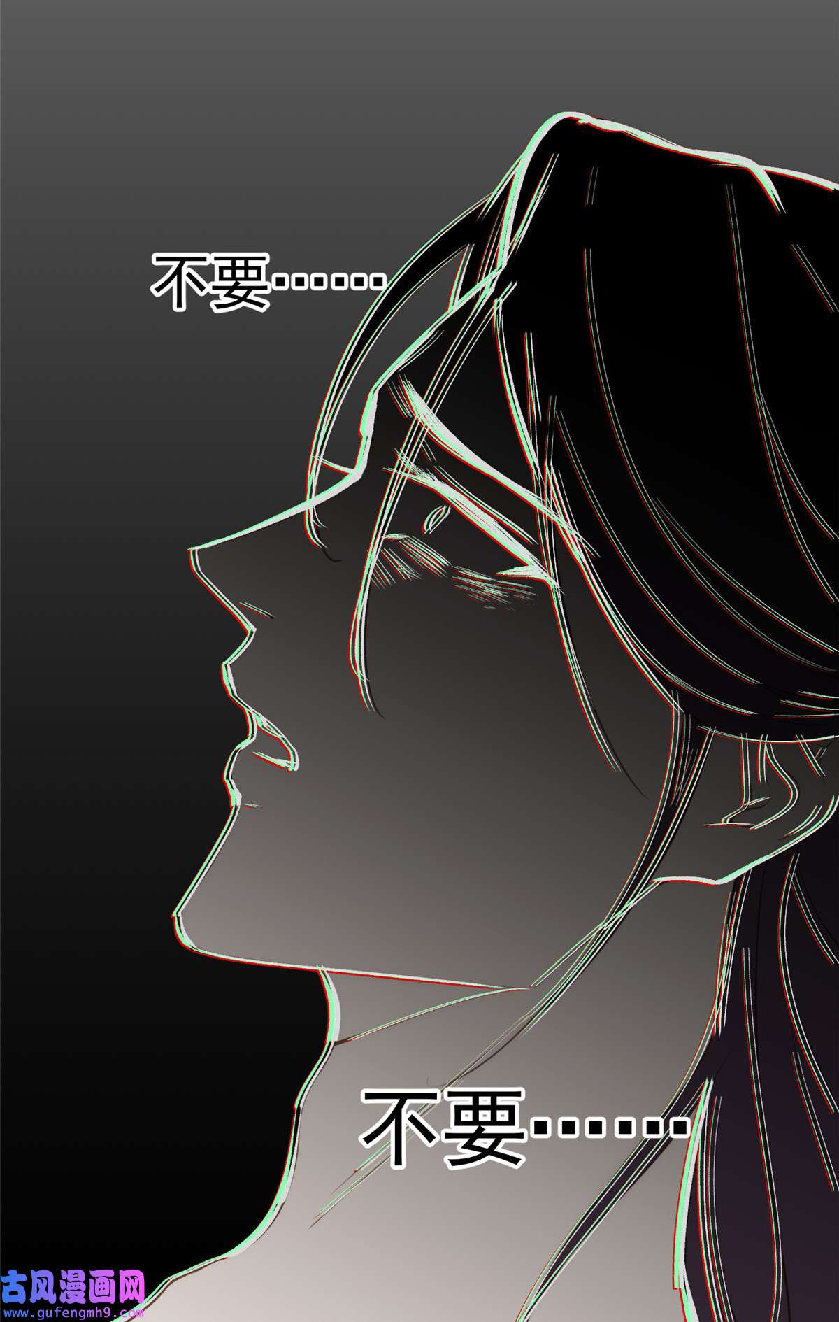 宦妃天下132 蓝翎的过去