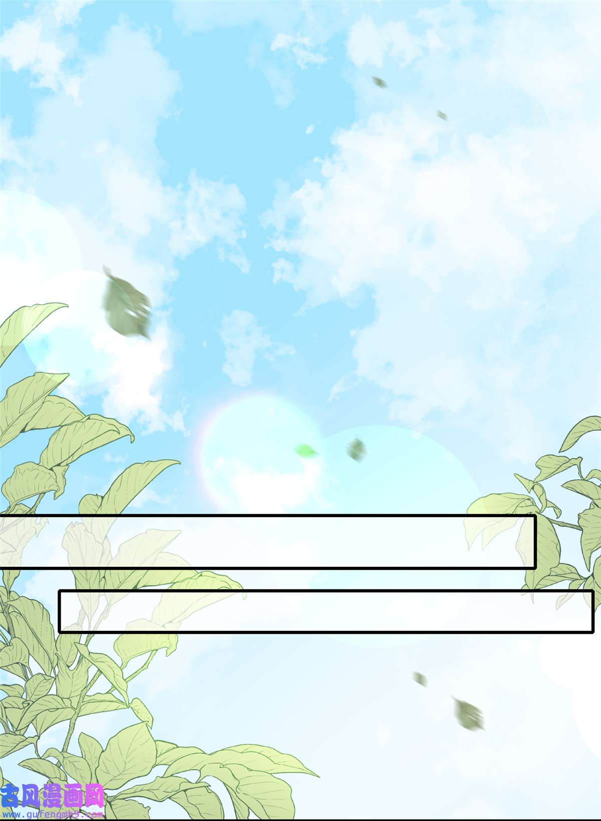 宦妃天下133 封茉儿为公主