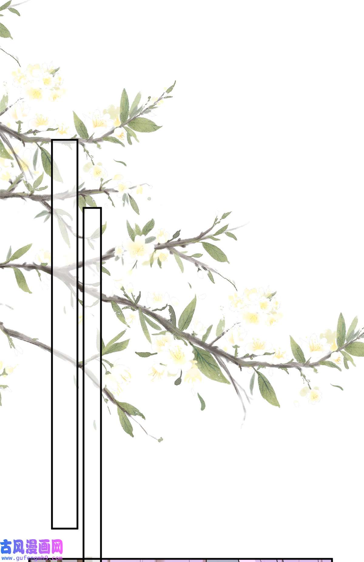 宦妃天下134 为师父戴肚兜