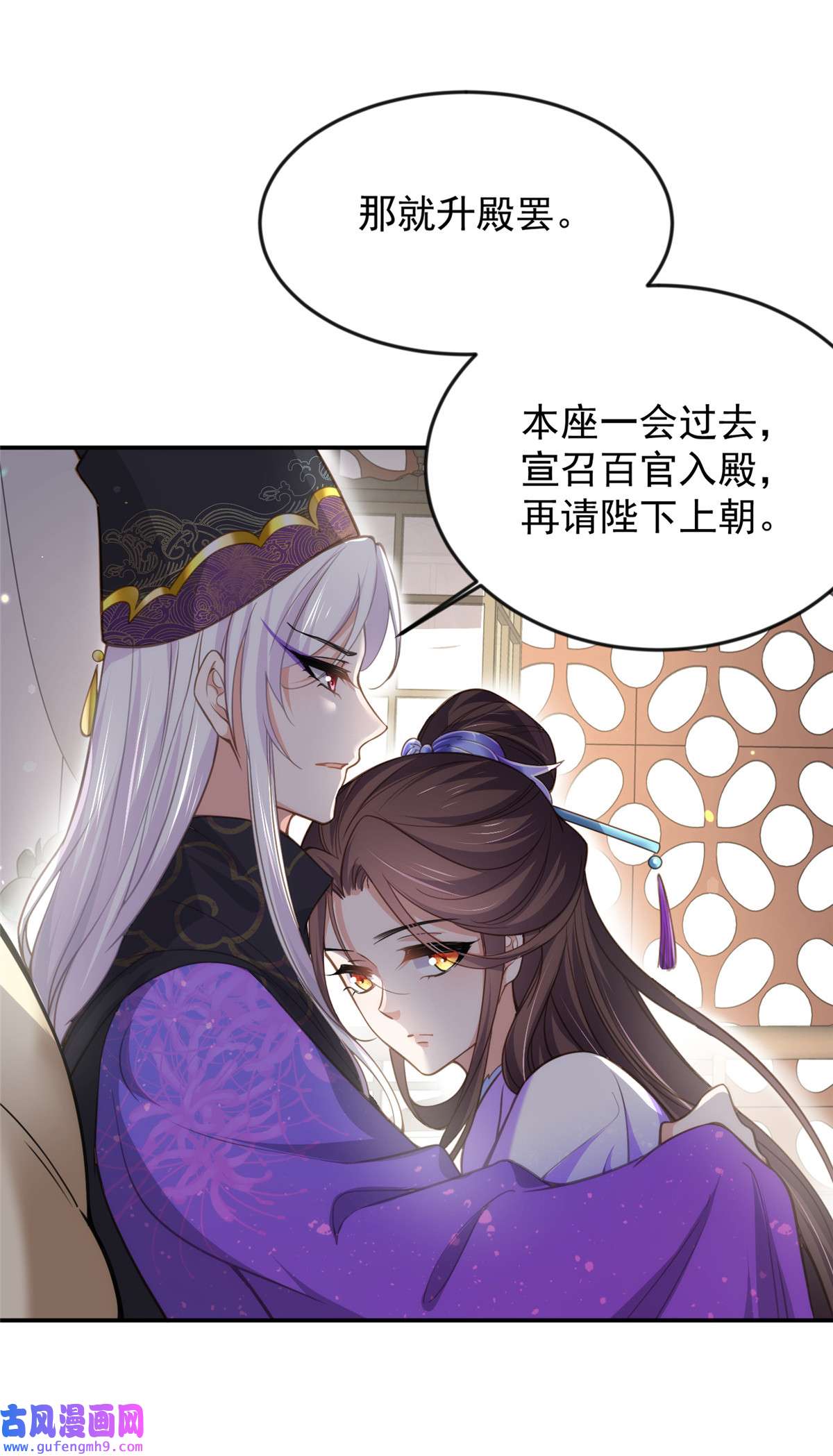 宦妃天下134 为师父戴肚兜