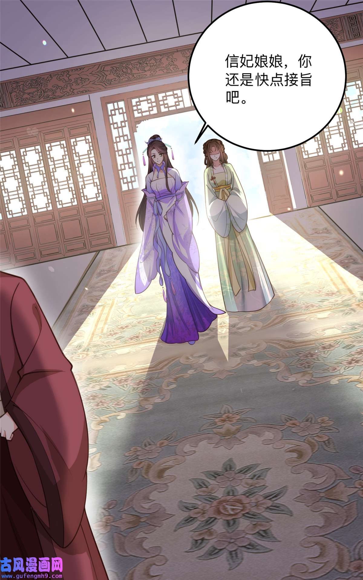 宦妃天下134 为师父戴肚兜