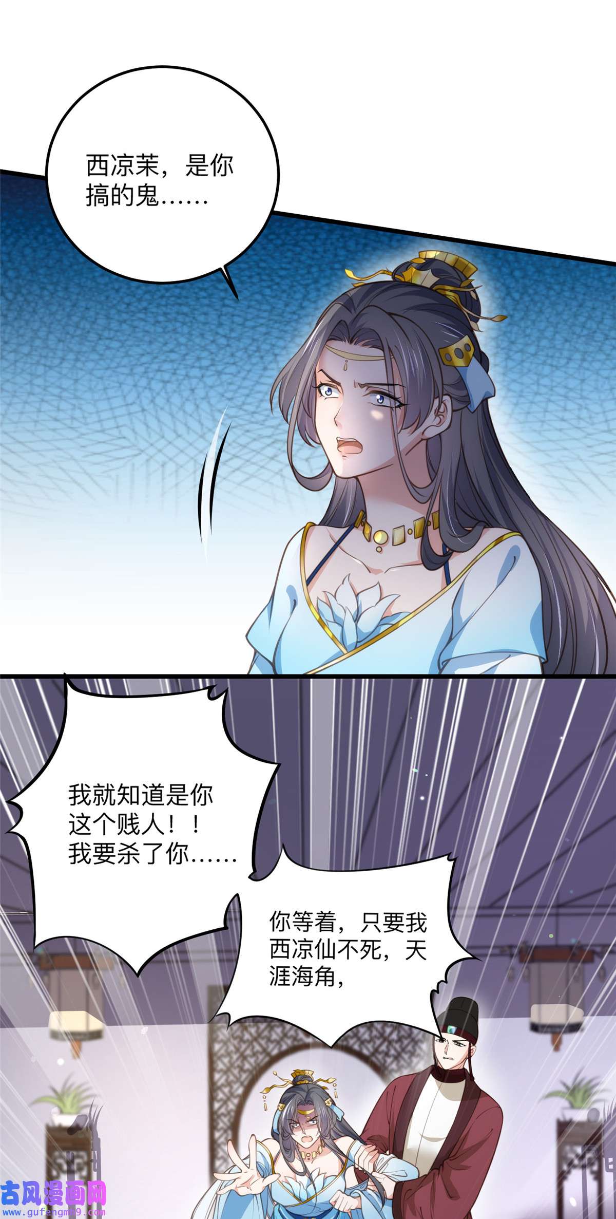 宦妃天下134 为师父戴肚兜