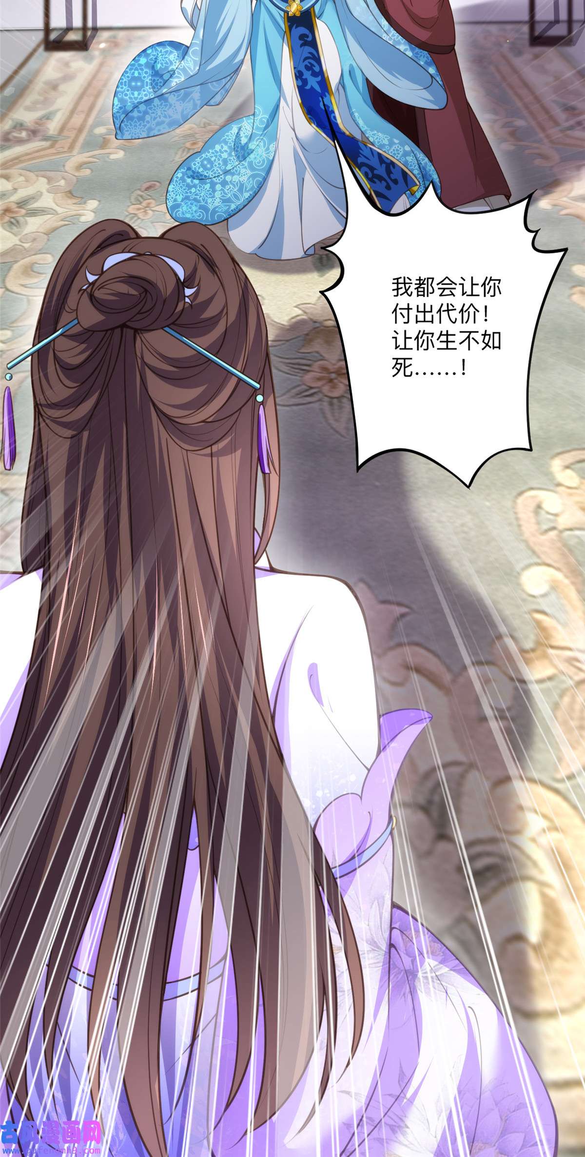 宦妃天下134 为师父戴肚兜