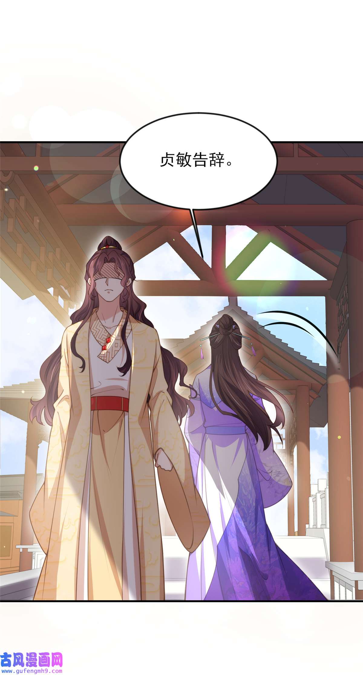 宦妃天下135 大型社死现场