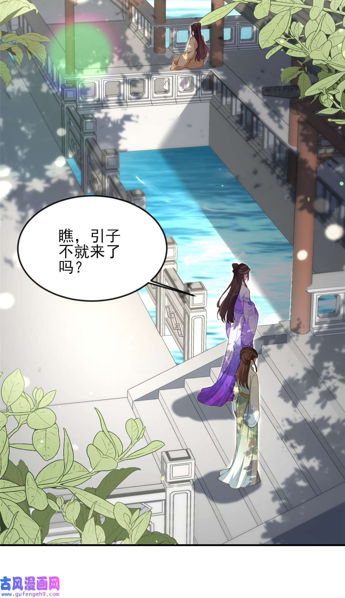 宦妃天下135 大型社死现场