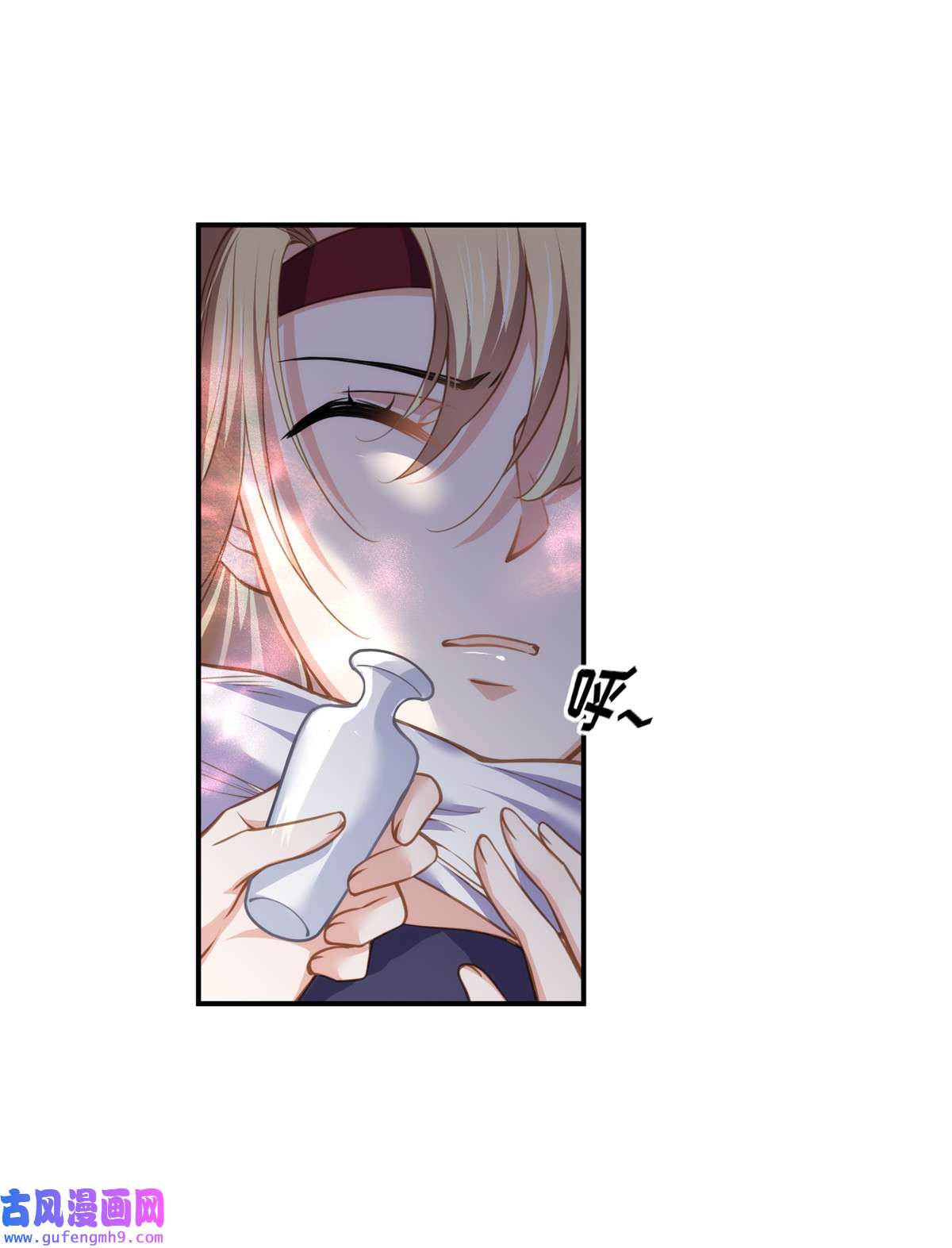 宦妃天下136 都给本座戴胸罩！