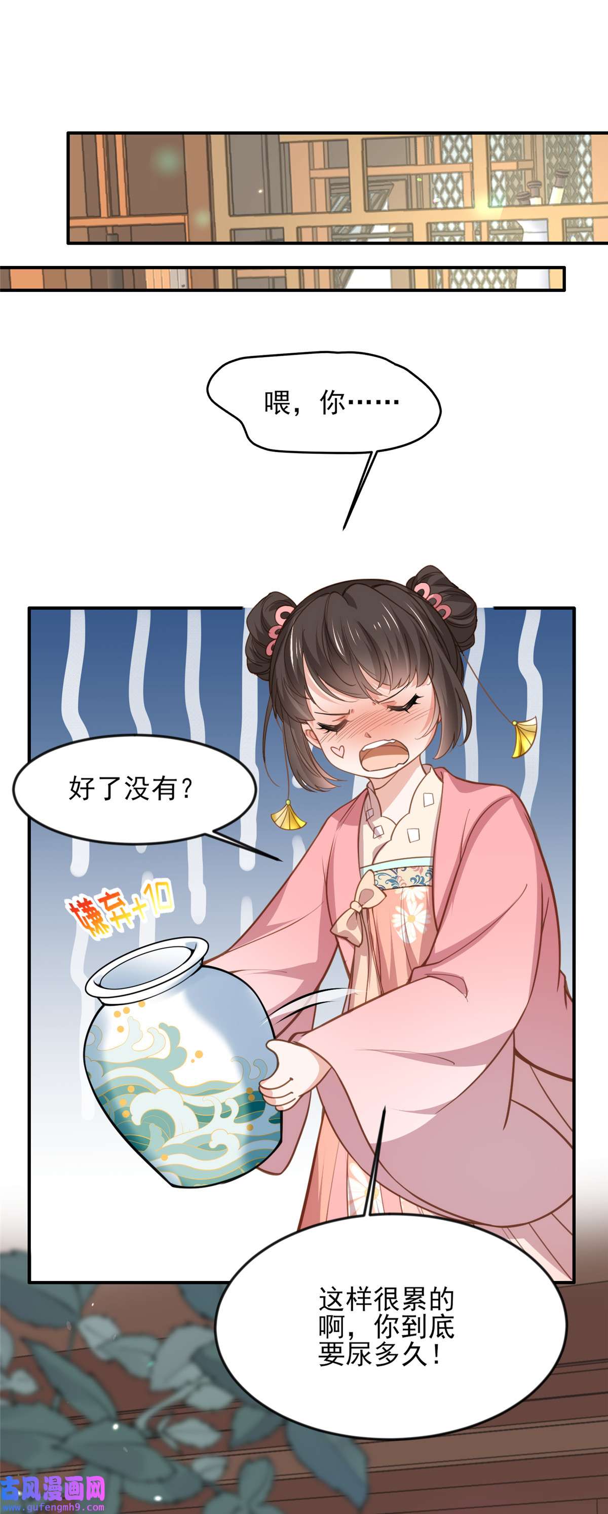 宦妃天下136 都给本座戴胸罩！