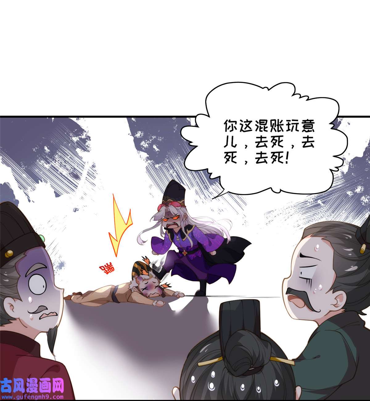 宦妃天下136 都给本座戴胸罩！