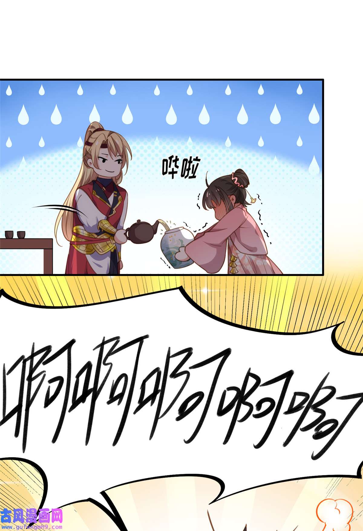 宦妃天下136 都给本座戴胸罩！