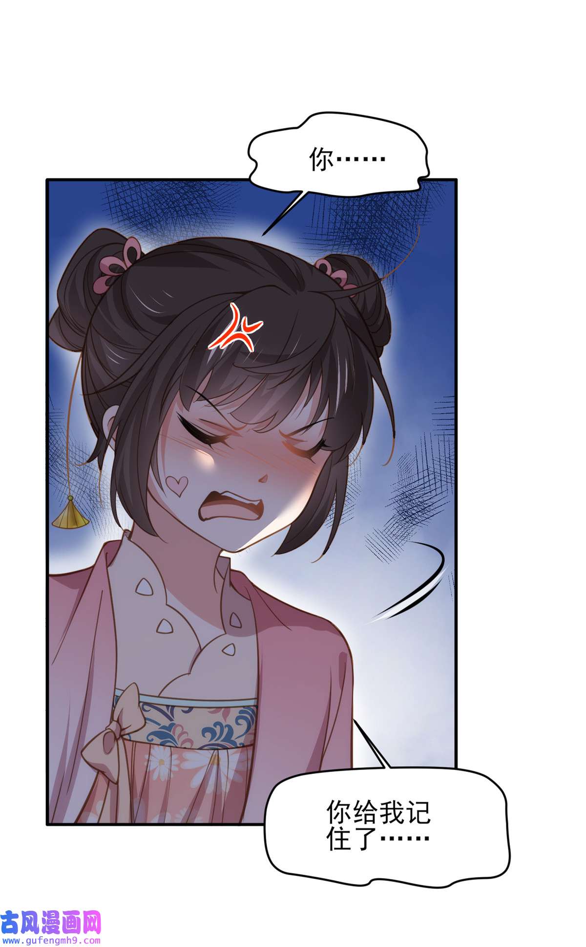 宦妃天下136 都给本座戴胸罩！