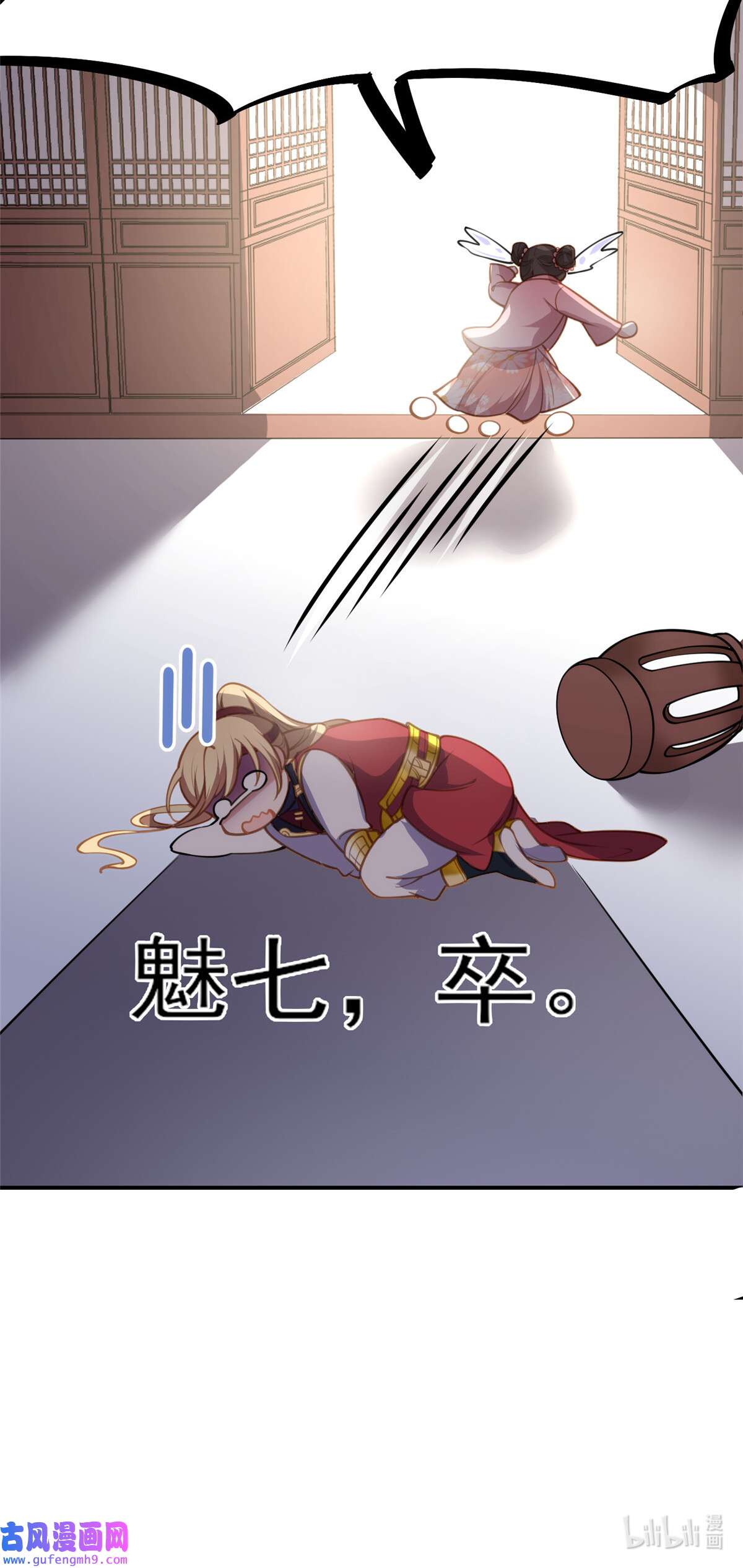 宦妃天下136 都给本座戴胸罩！