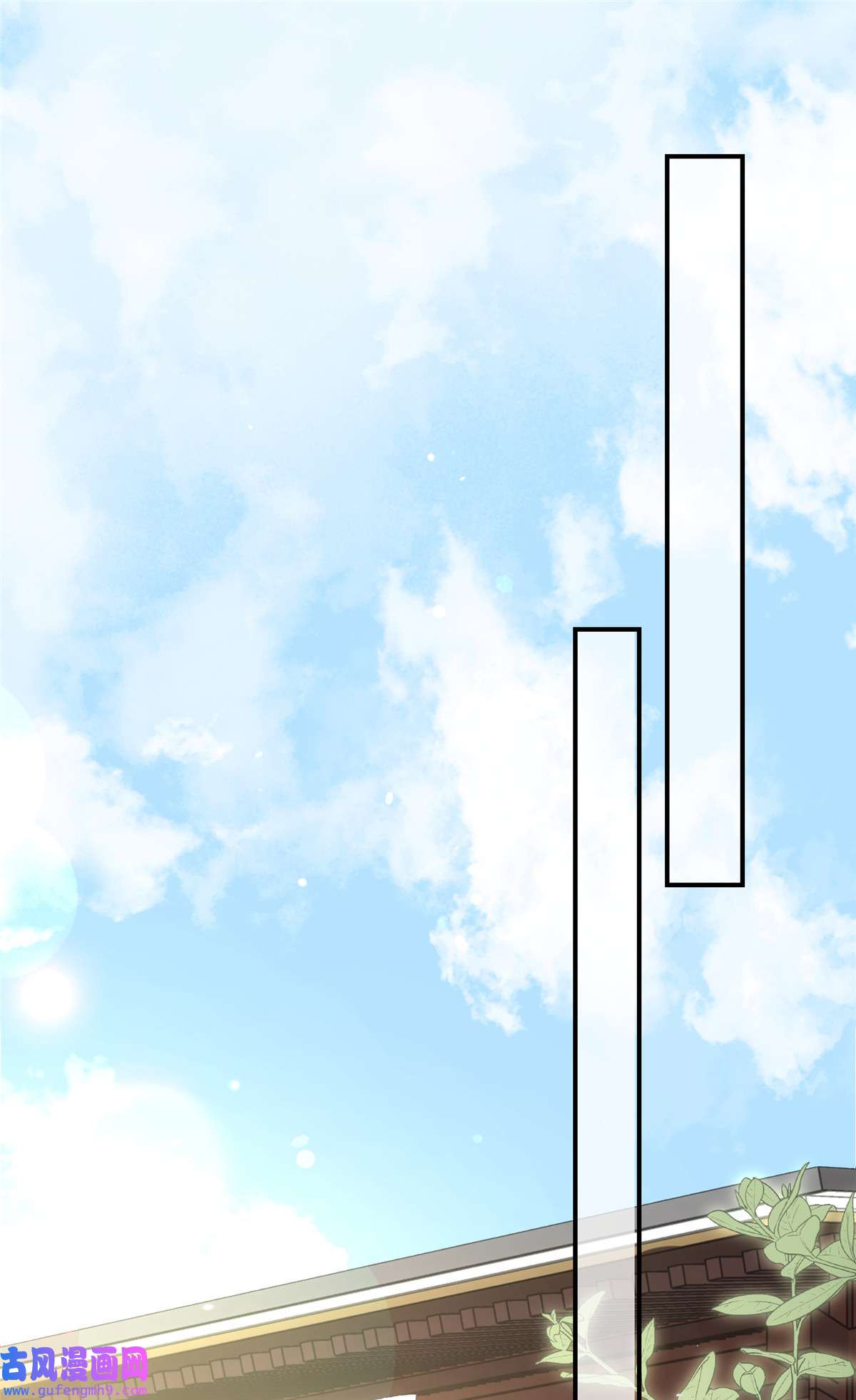 宦妃天下136 都给本座戴胸罩！