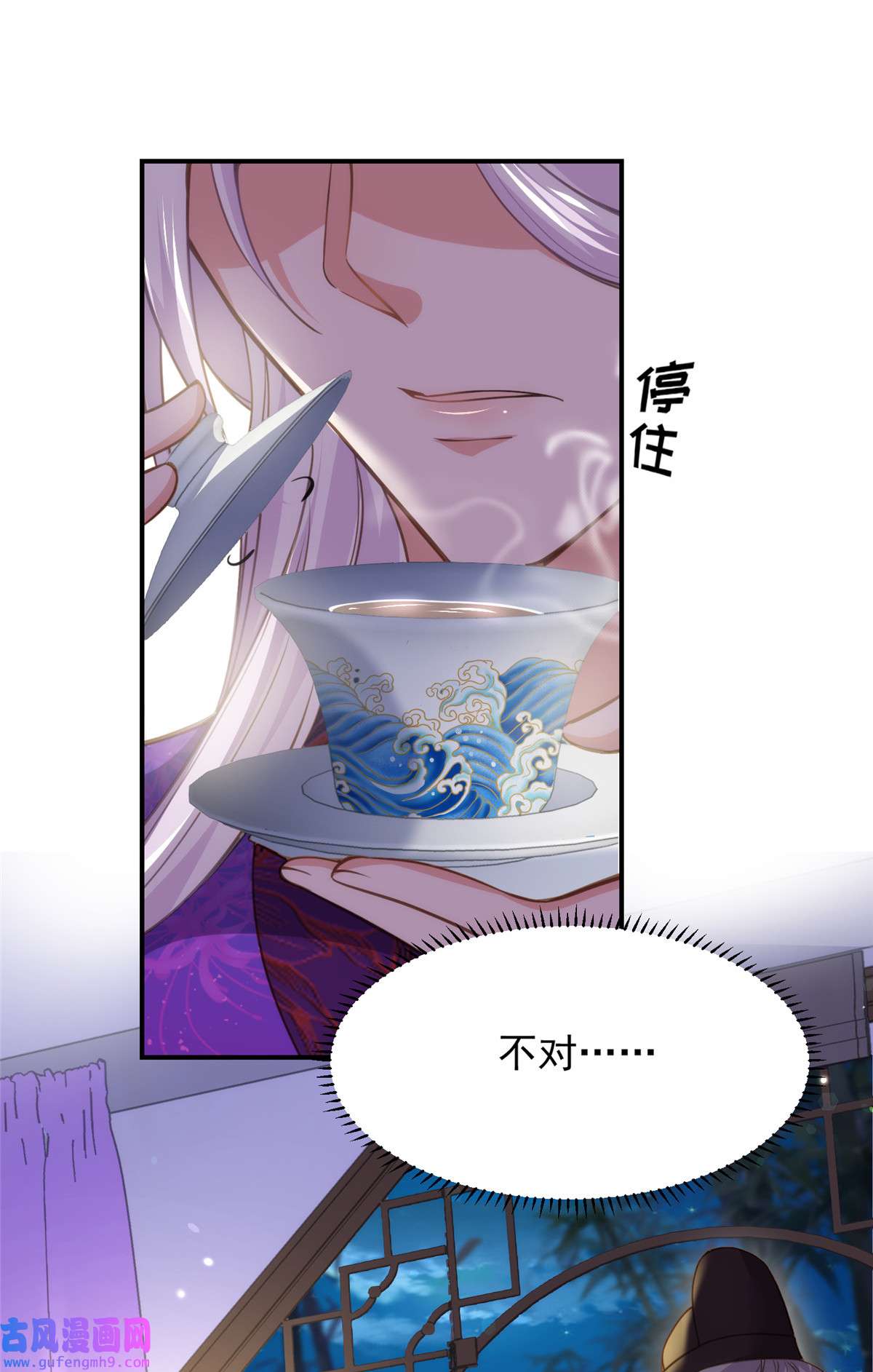 宦妃天下137 将她拆骨入腹