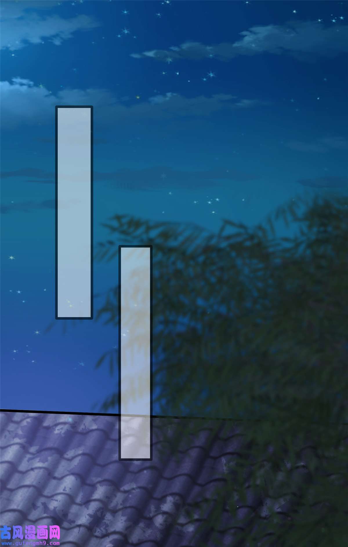 宦妃天下138 对人家温柔点