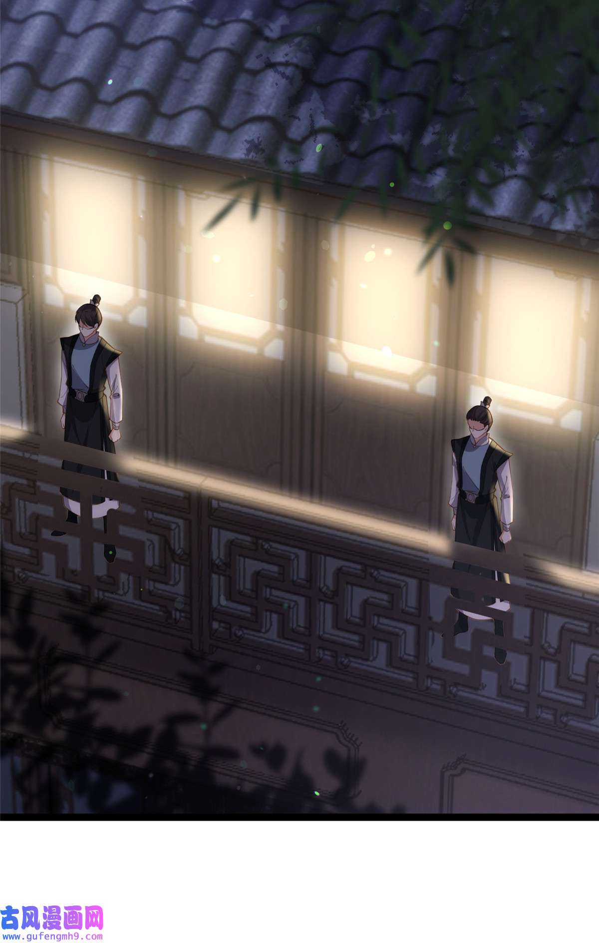 宦妃天下138 对人家温柔点