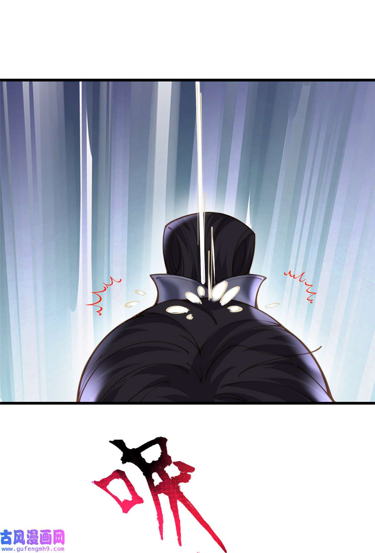 宦妃天下138 对人家温柔点