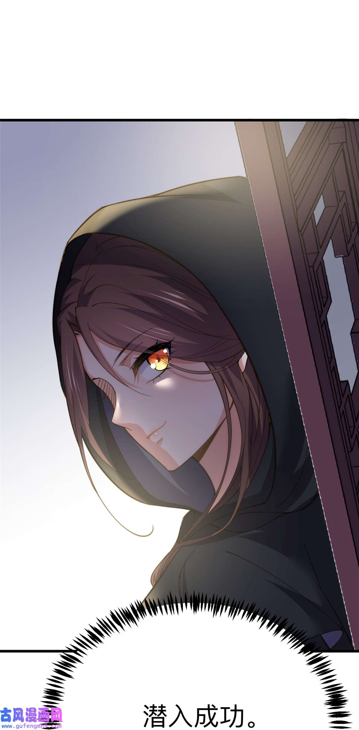 宦妃天下138 对人家温柔点