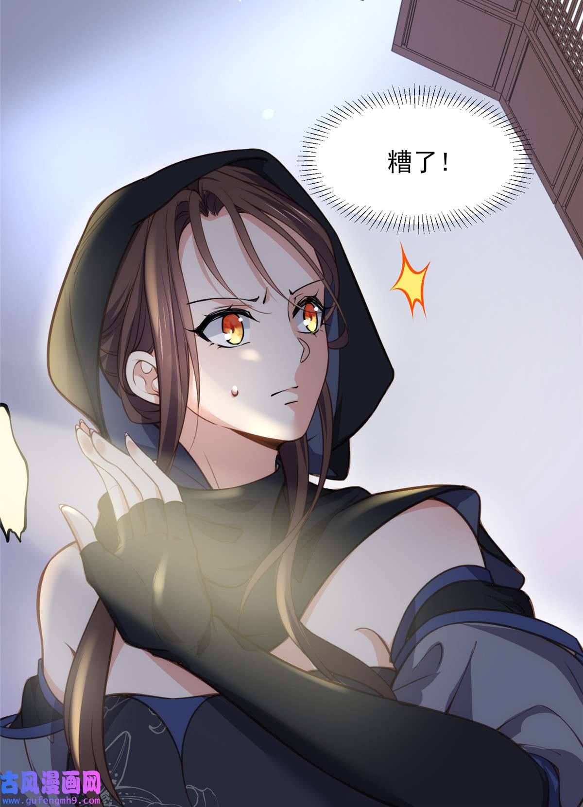 宦妃天下139 师父追来了！