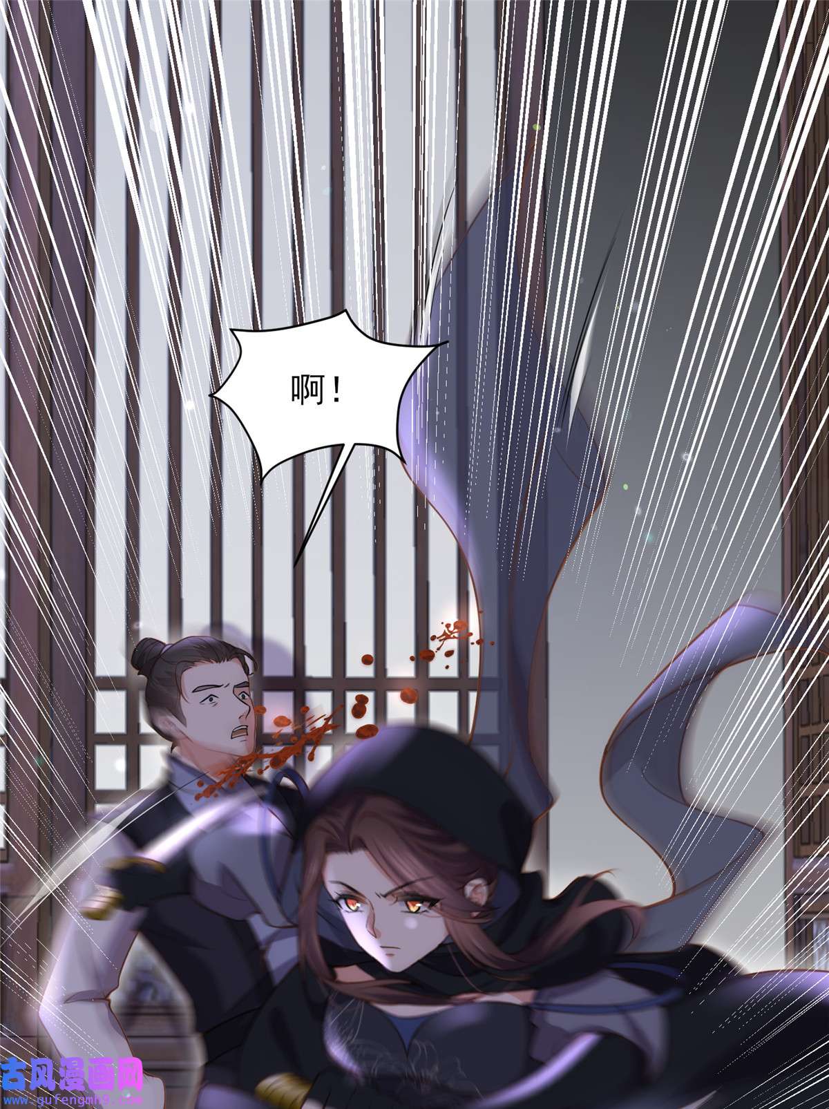 宦妃天下139 师父追来了！