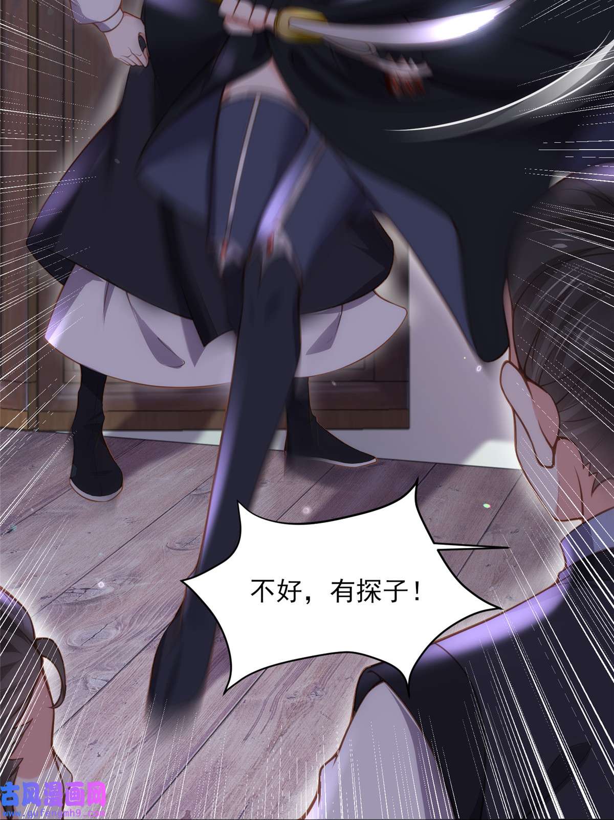 宦妃天下139 师父追来了！