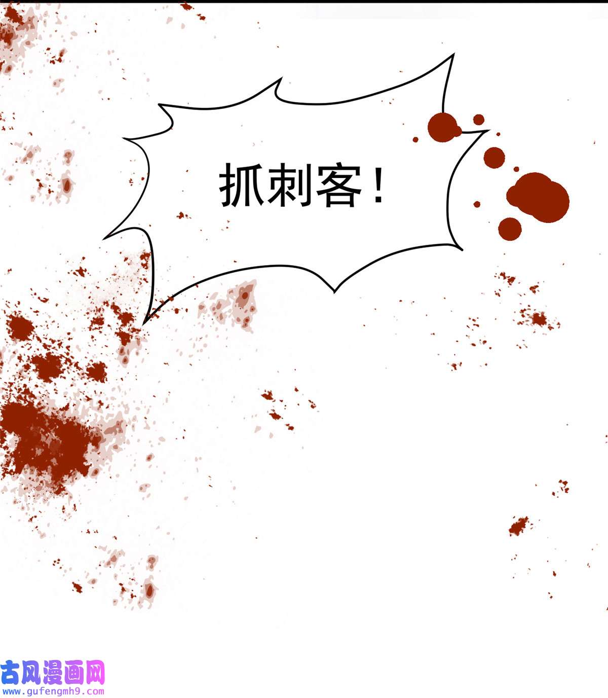 宦妃天下139 师父追来了！