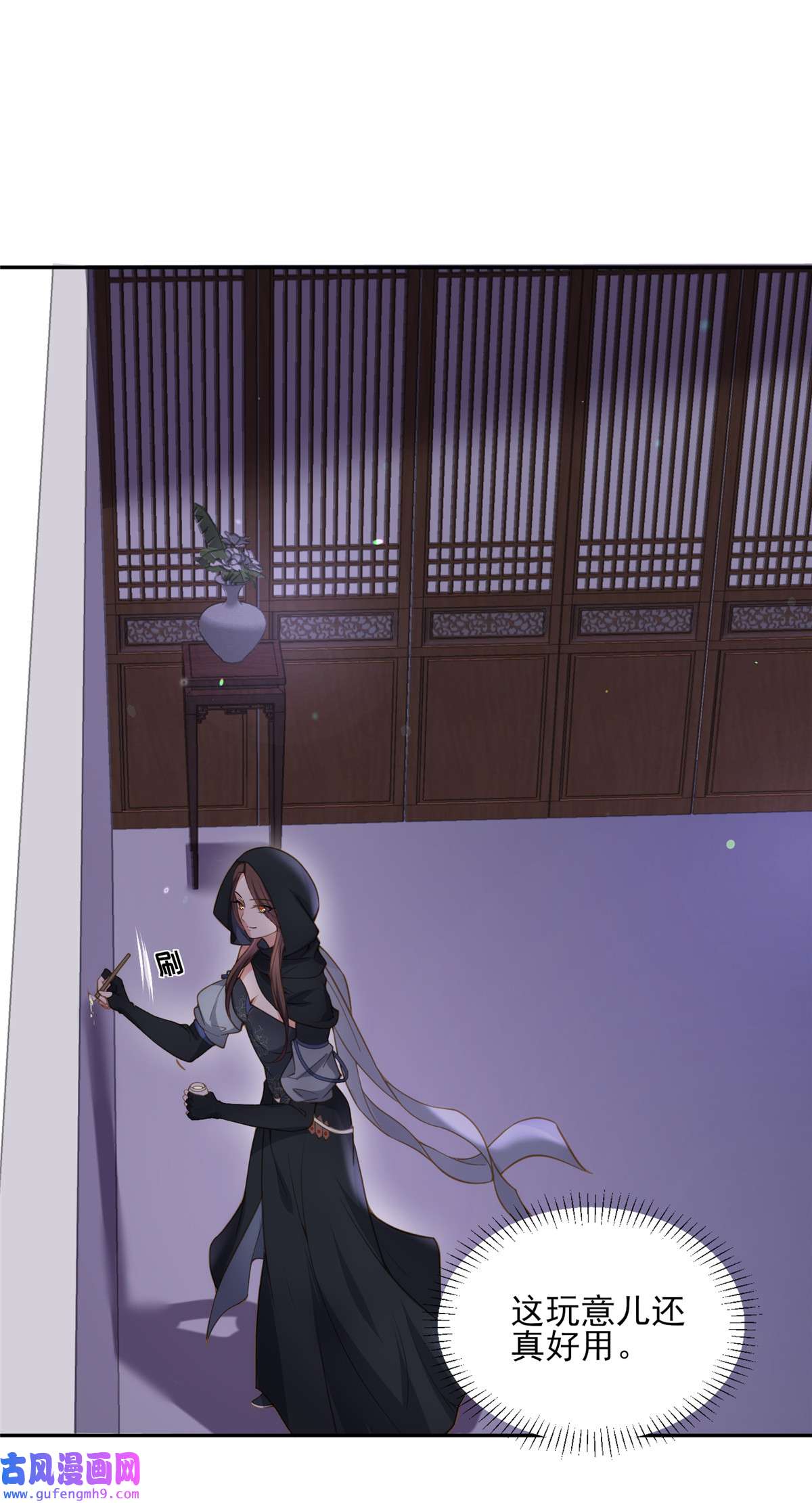 宦妃天下139 师父追来了！