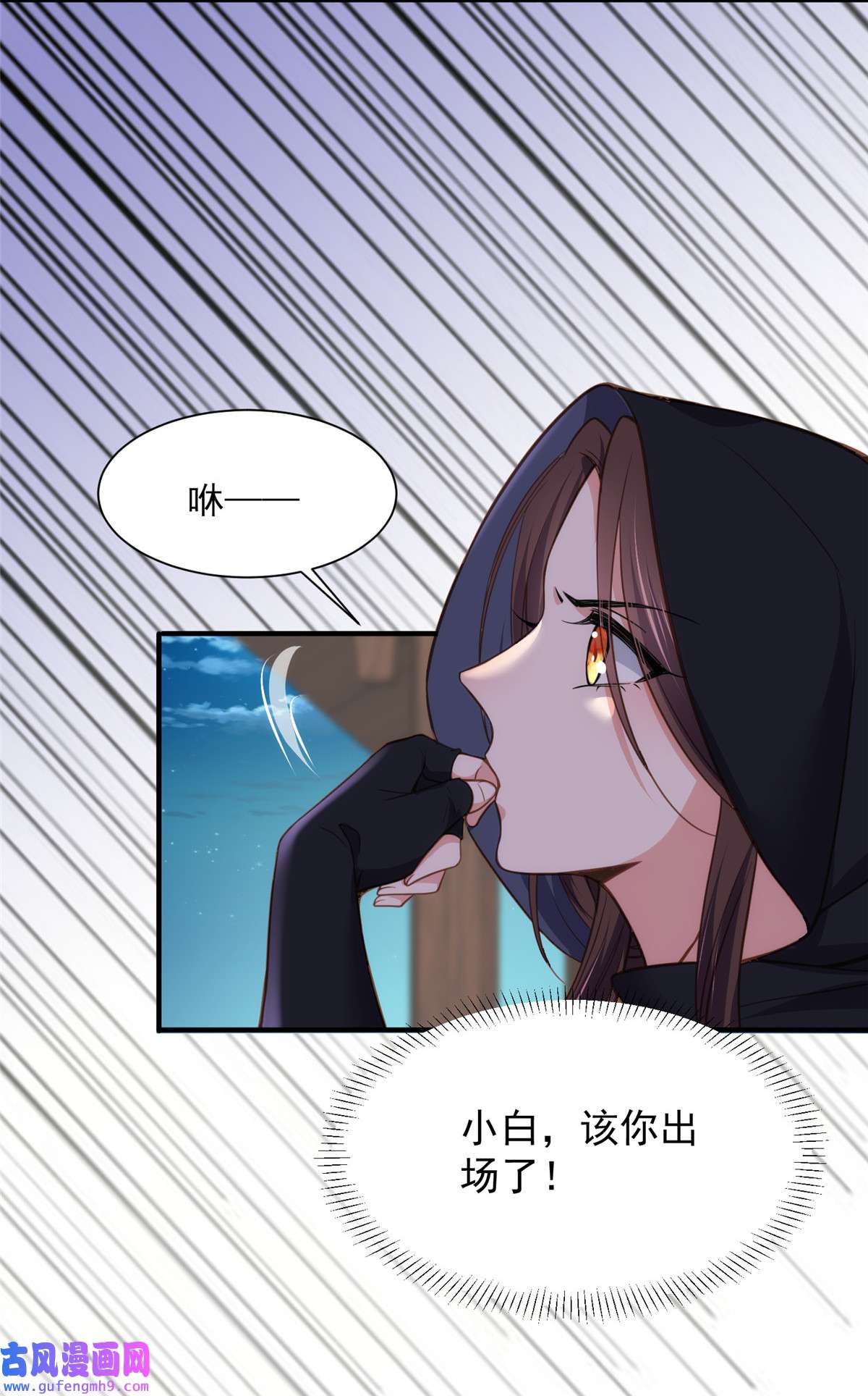 宦妃天下139 师父追来了！