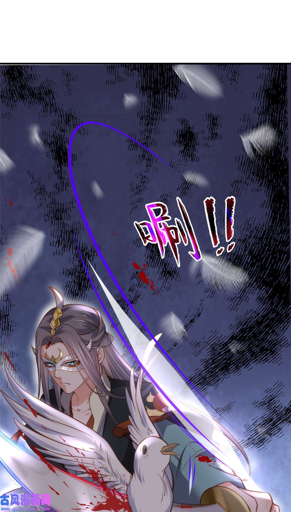 宦妃天下139 师父追来了！