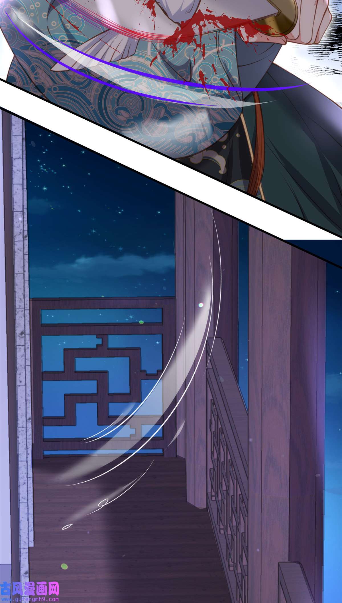 宦妃天下139 师父追来了！