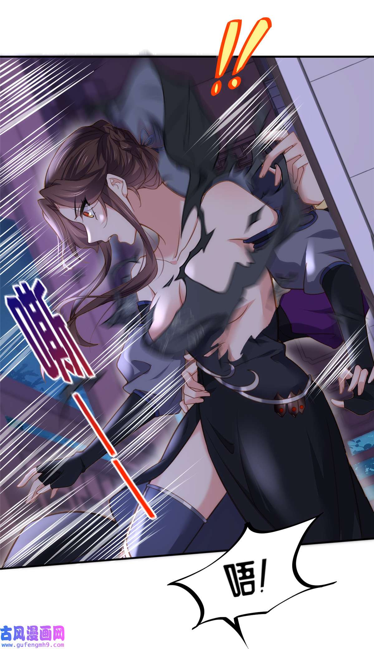 宦妃天下139 师父追来了！