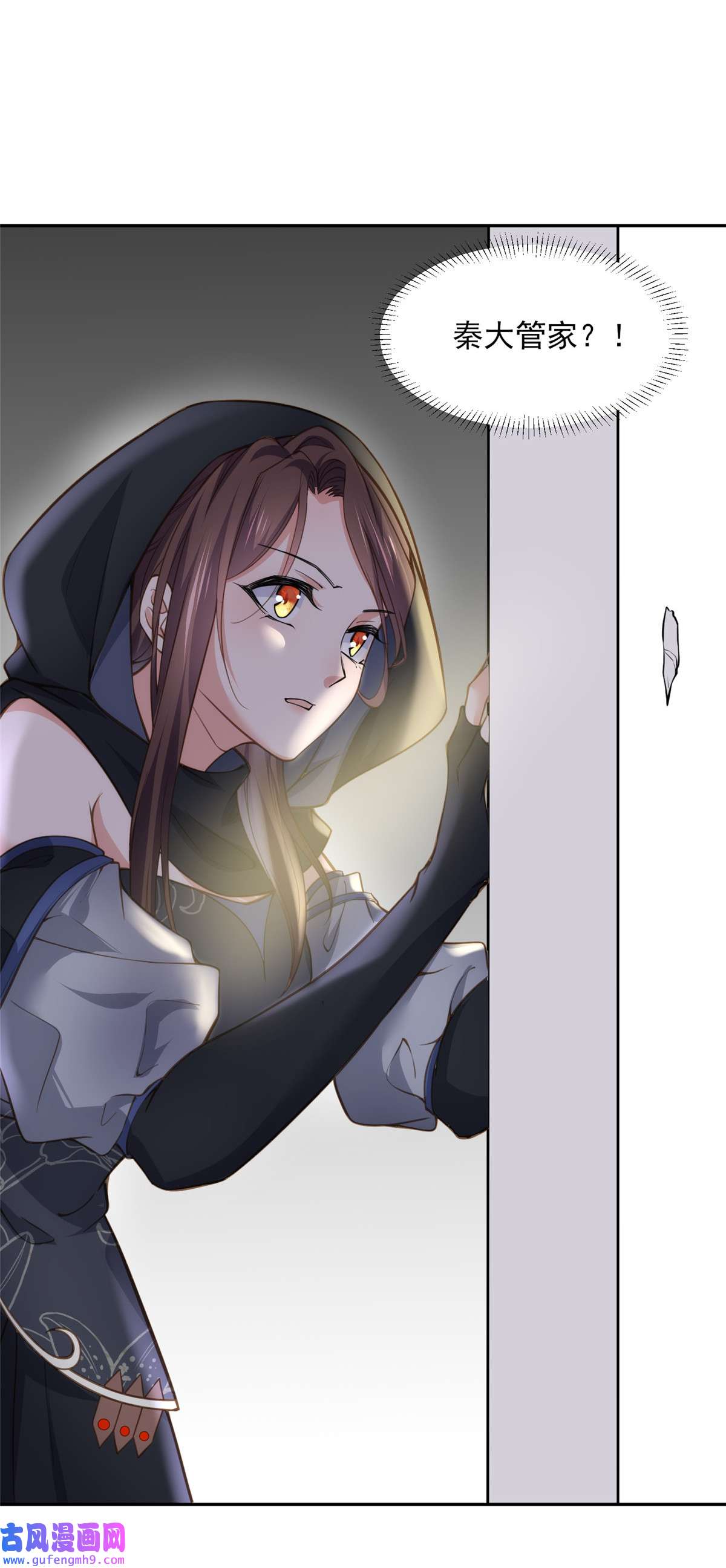 宦妃天下139 师父追来了！