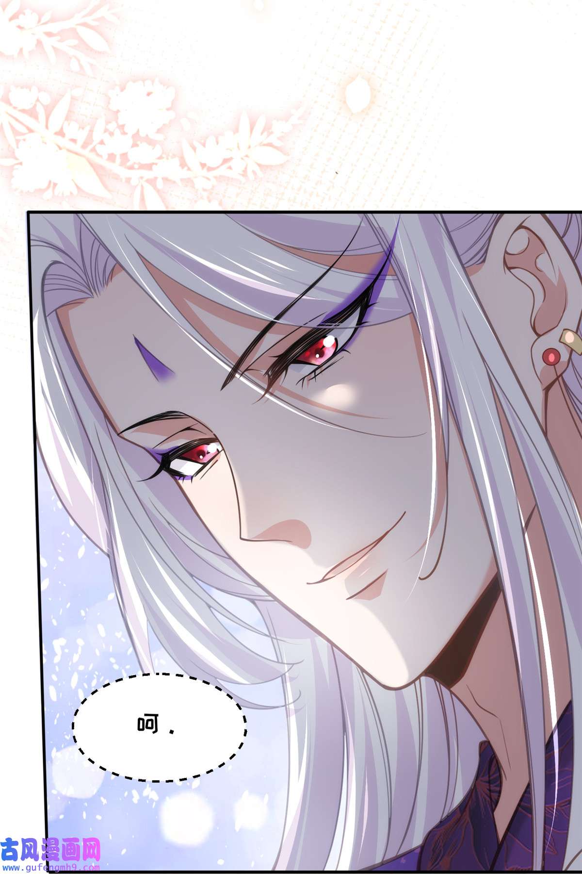 宦妃天下140 是你要惹火的