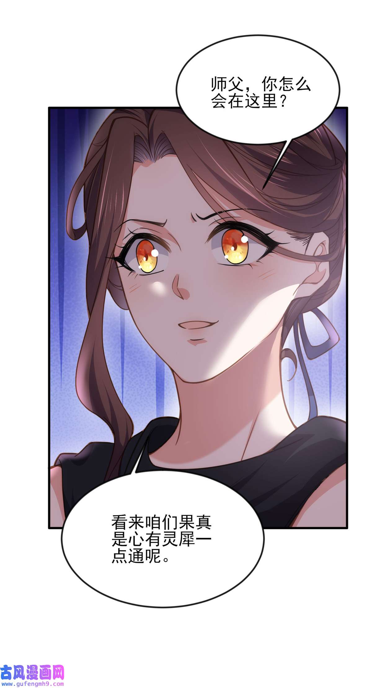 宦妃天下140 是你要惹火的